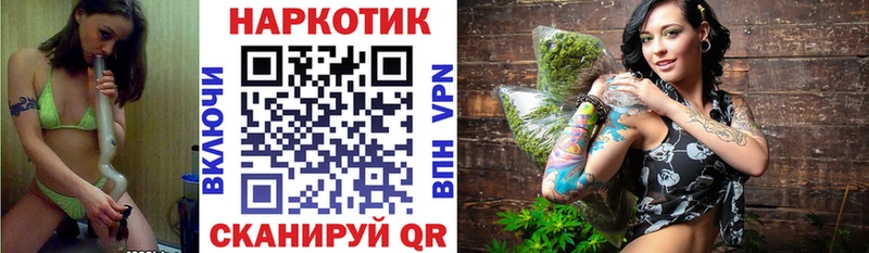 Где продают наркотики Снежногорск Канабис СОЛЬ МЕФ КОКАИН