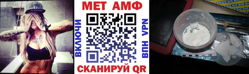 мориарти клад Снежногорск Amphetamine Premium