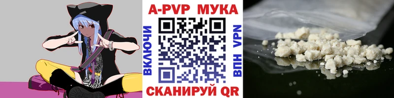 гидра как войти Снежногорск Alpha-PVP мука