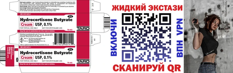 где купить Снежногорск БУТИРАТ вода