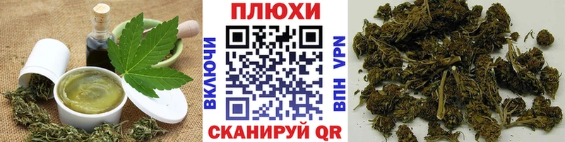 где можно купить   Снежногорск  Печенье с ТГК конопля 