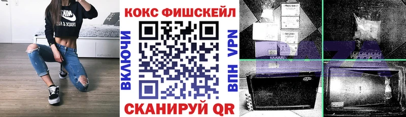 КОКАИН 99% Снежногорск