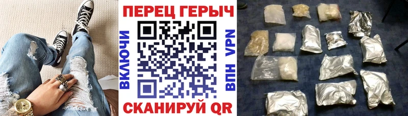 где найти   Снежногорск  ГЕРОИН хмурый 