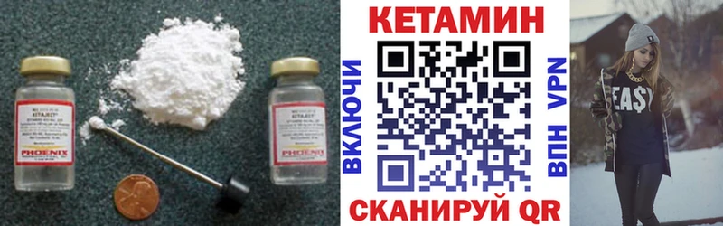 Кетамин ketamine  цена   площадка состав  Снежногорск 