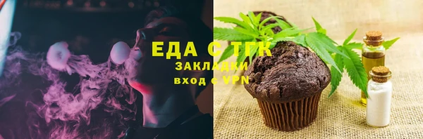 ПСИЛОЦИБИНОВЫЕ ГРИБЫ Балабаново