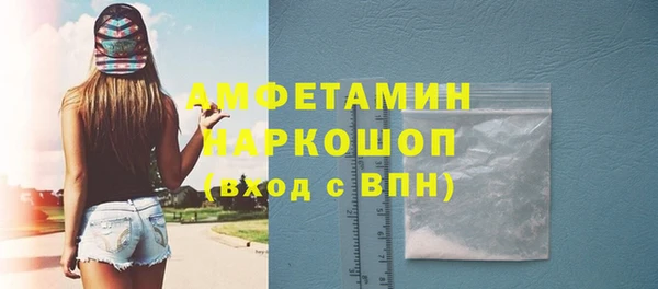 ПСИЛОЦИБИНОВЫЕ ГРИБЫ Балахна