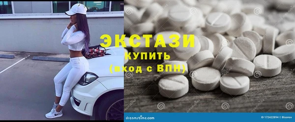гашишное масло Баксан