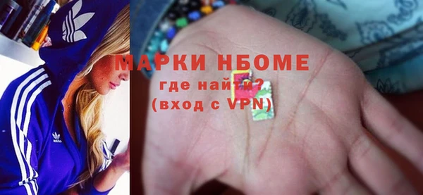 ПСИЛОЦИБИНОВЫЕ ГРИБЫ Балахна