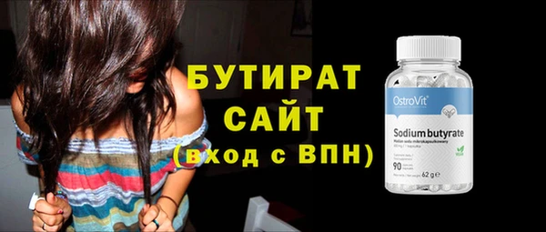 ПСИЛОЦИБИНОВЫЕ ГРИБЫ Балабаново