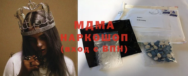 гашишное масло Баксан