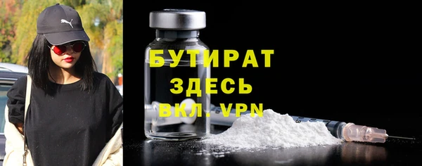 ПСИЛОЦИБИНОВЫЕ ГРИБЫ Балабаново