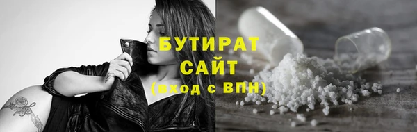ПСИЛОЦИБИНОВЫЕ ГРИБЫ Балахна