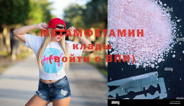 гашишное масло Баксан