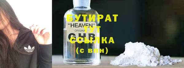 ПСИЛОЦИБИНОВЫЕ ГРИБЫ Балабаново