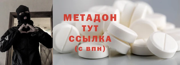 гашишное масло Баксан