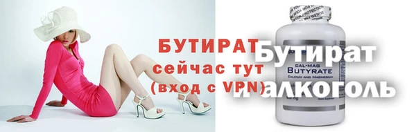 гашишное масло Баксан