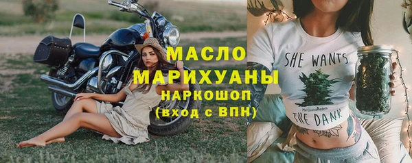 гашишное масло Баксан