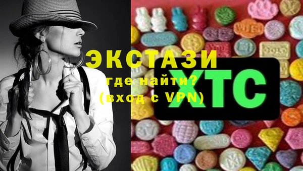 ПСИЛОЦИБИНОВЫЕ ГРИБЫ Балабаново