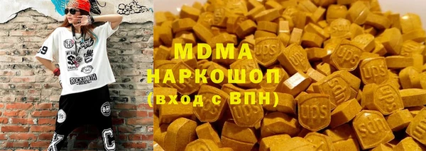 ПСИЛОЦИБИНОВЫЕ ГРИБЫ Балахна