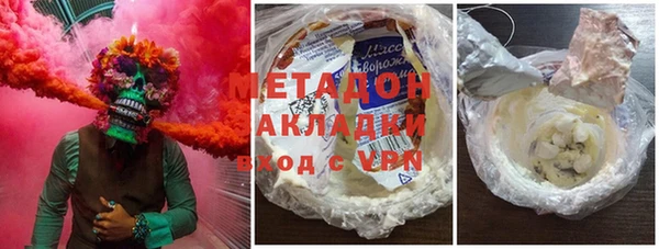 ПСИЛОЦИБИНОВЫЕ ГРИБЫ Балахна
