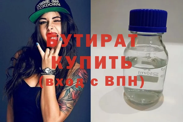 ПСИЛОЦИБИНОВЫЕ ГРИБЫ Балахна