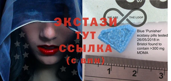 ПСИЛОЦИБИНОВЫЕ ГРИБЫ Балахна