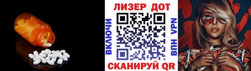продажа наркотиков  блэк спрут зеркало  ЛСД экстази ecstasy  Снежногорск 