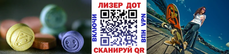 LSD-25 экстази ecstasy Снежногорск
