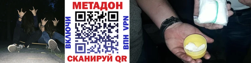 МЕТАДОН кристалл  blacksprut маркетплейс  Снежногорск  где продают наркотики 