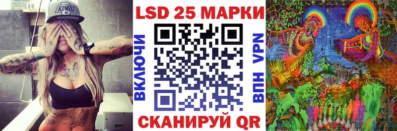 закладка Снежногорск Марки NBOMe 1,5мг