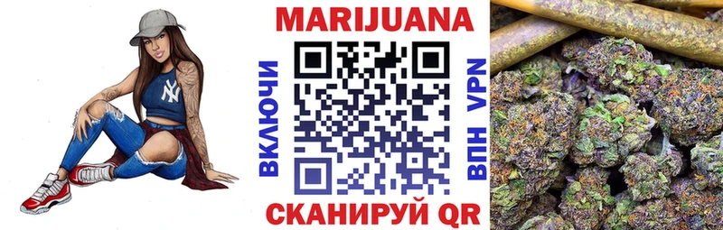 Шишки марихуана тримм  цены наркотик  Снежногорск 
